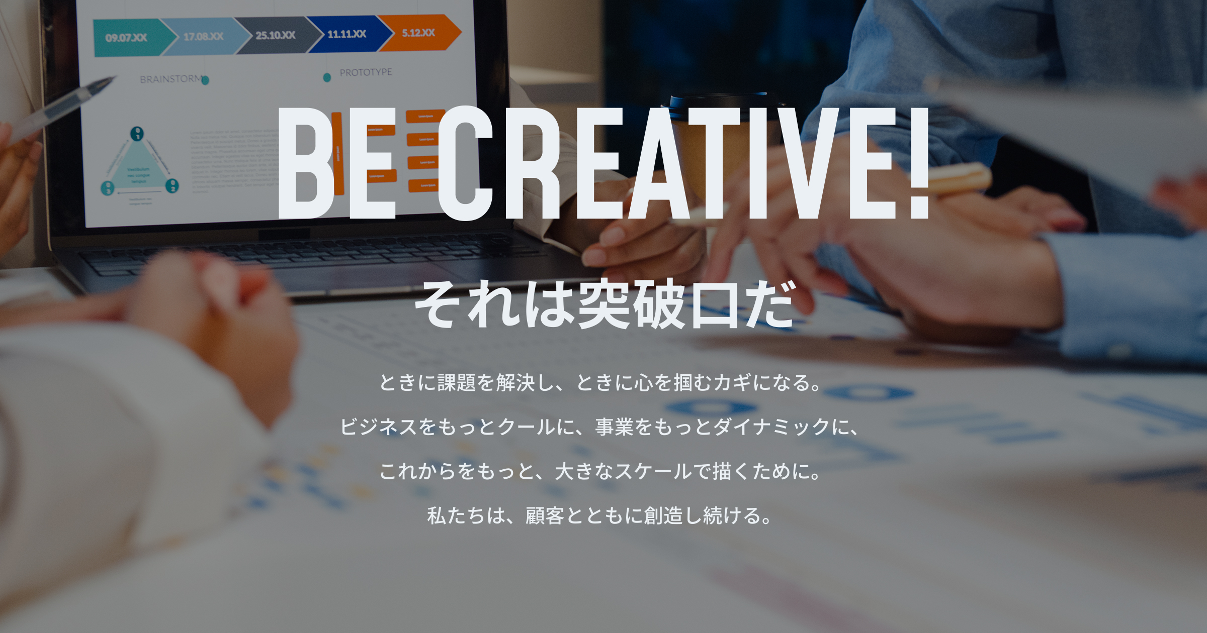 アベニール・ジャパン株式会社 (Avenir Japan Co., Ltd.)